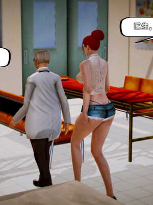 [死神]我的黑帮生涯07_620