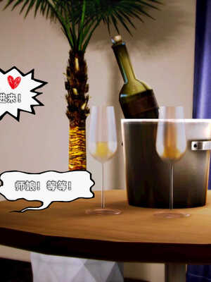 [死神]我的黑帮生涯08_119