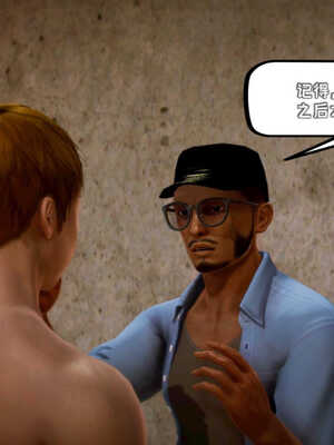 [死神]我的黑帮生涯08_121