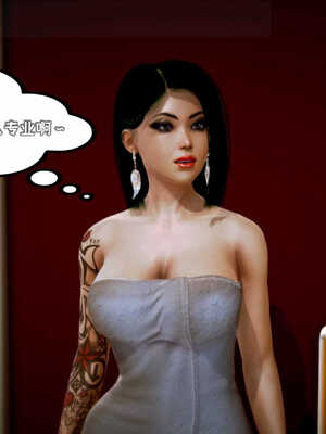 [死神]我的黑帮生涯08_123