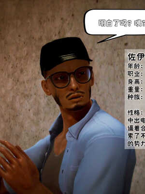 [死神]我的黑帮生涯08_124