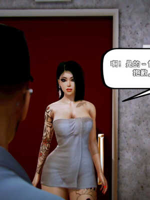 [死神]我的黑帮生涯08_126