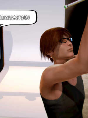 [死神]我的黑帮生涯08_129