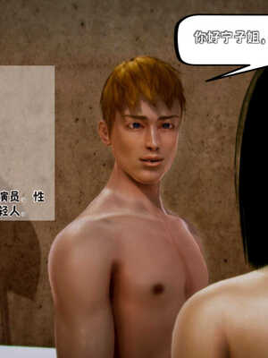 [死神]我的黑帮生涯08_131