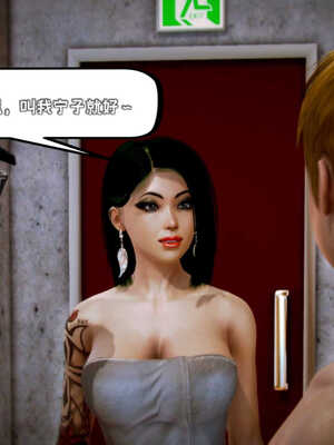 [死神]我的黑帮生涯08_132