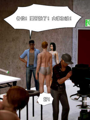 [死神]我的黑帮生涯08_133