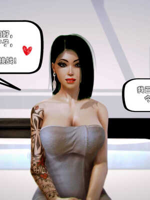 [死神]我的黑帮生涯08_136