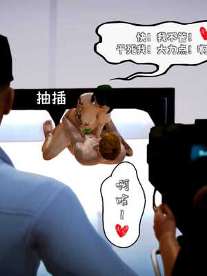 [死神]我的黑帮生涯08_153