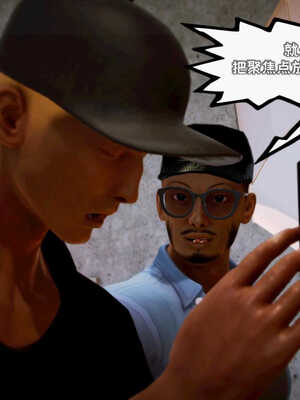 [死神]我的黑帮生涯08_158