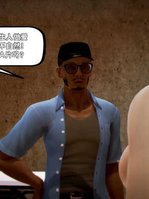 [死神]我的黑帮生涯08_170