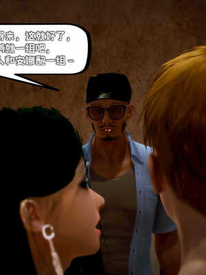 [死神]我的黑帮生涯08_177