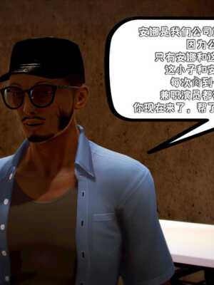 [死神]我的黑帮生涯08_179