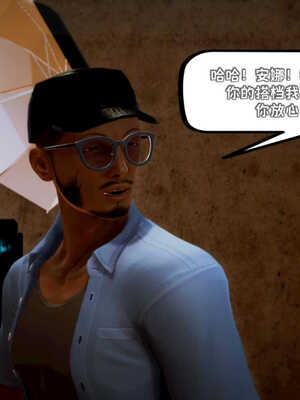 [死神]我的黑帮生涯08_183