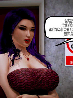 [死神]我的黑帮生涯08_184