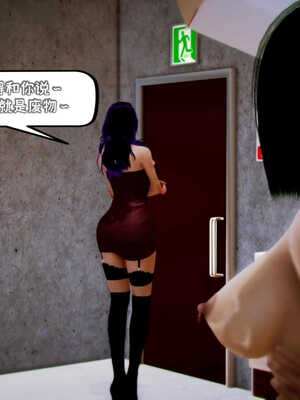 [死神]我的黑帮生涯08_186