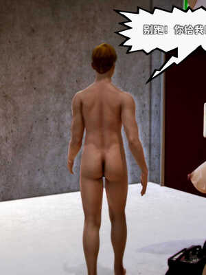 [死神]我的黑帮生涯08_188