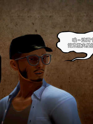 [死神]我的黑帮生涯08_189