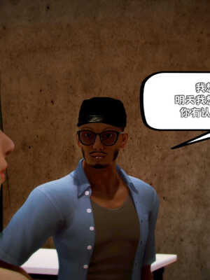 [死神]我的黑帮生涯08_191