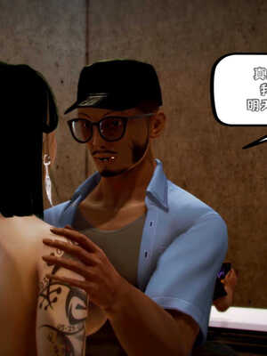 [死神]我的黑帮生涯08_193