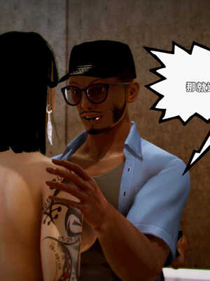 [死神]我的黑帮生涯08_198