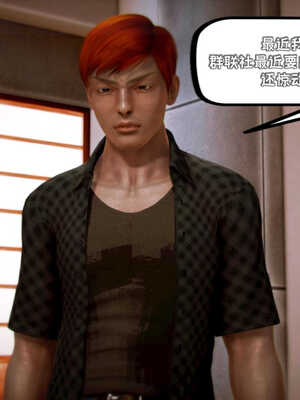 [死神]我的黑帮生涯08_200