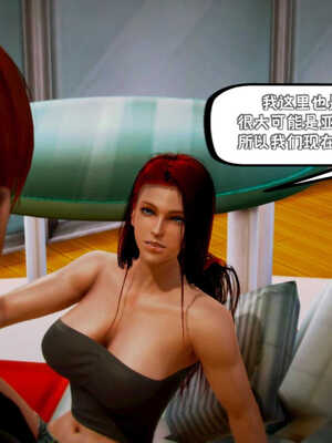 [死神]我的黑帮生涯08_201