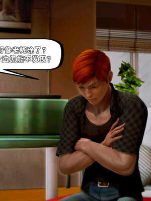 [死神]我的黑帮生涯08_202