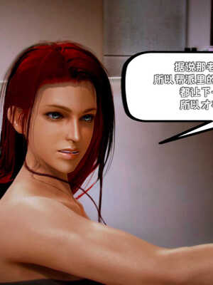 [死神]我的黑帮生涯08_203