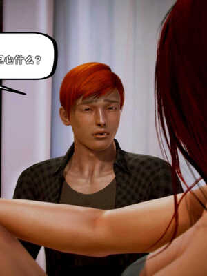 [死神]我的黑帮生涯08_208