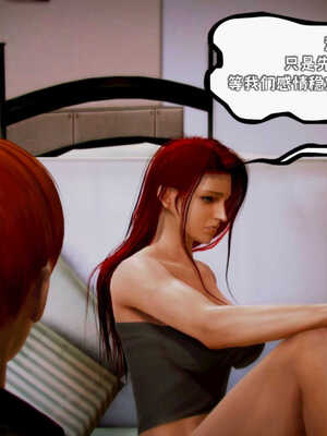 [死神]我的黑帮生涯08_209