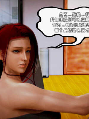 [死神]我的黑帮生涯08_211