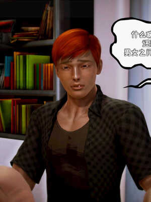 [死神]我的黑帮生涯08_212