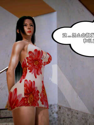 [死神]我的黑帮生涯08_221