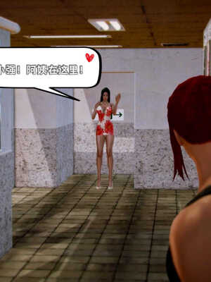 [死神]我的黑帮生涯08_223