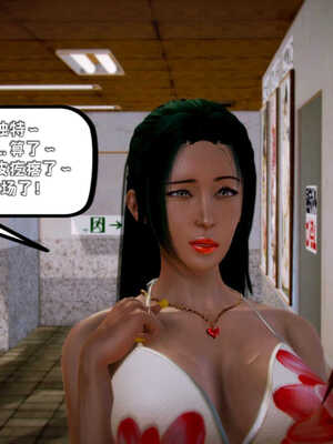 [死神]我的黑帮生涯08_232