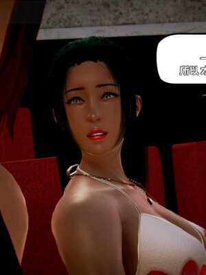 [死神]我的黑帮生涯08_237