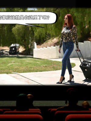 [死神]我的黑帮生涯08_240