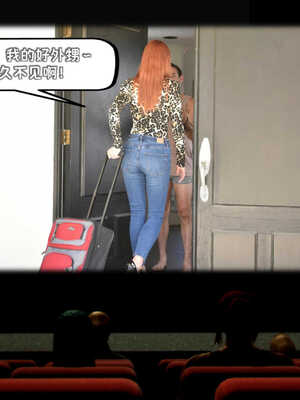 [死神]我的黑帮生涯08_243