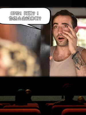 [死神]我的黑帮生涯08_245