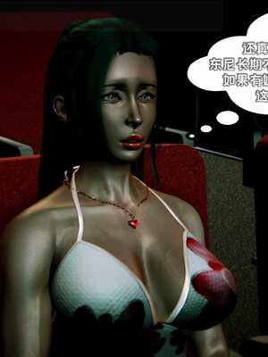 [死神]我的黑帮生涯08_250