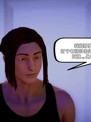 [死神]我的黑帮生涯08_271