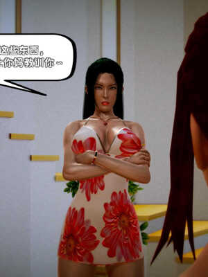 [死神]我的黑帮生涯08_276