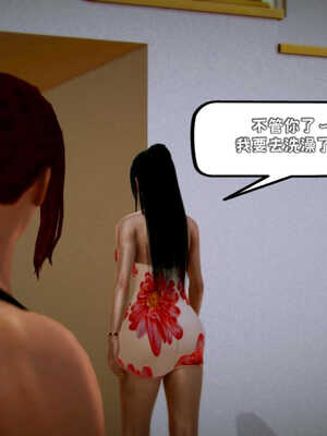 [死神]我的黑帮生涯08_278