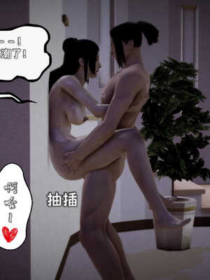 [死神]我的黑帮生涯08_285