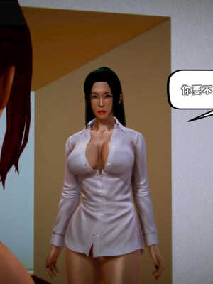 [死神]我的黑帮生涯08_291