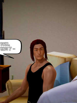 [死神]我的黑帮生涯08_292