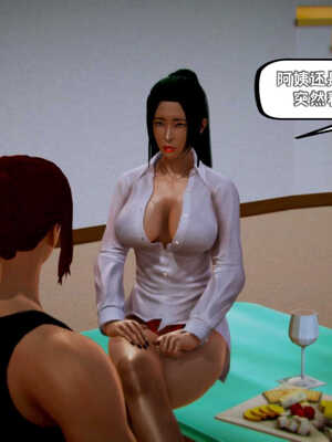 [死神]我的黑帮生涯08_293