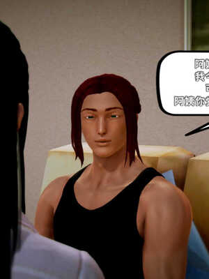 [死神]我的黑帮生涯08_294