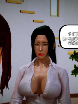 [死神]我的黑帮生涯08_295