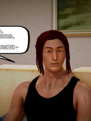 [死神]我的黑帮生涯08_296